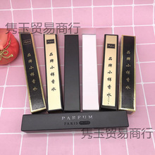 DIY香水小样包装盒土豪金口红化妆品空盒中国风唇釉纸盒现货