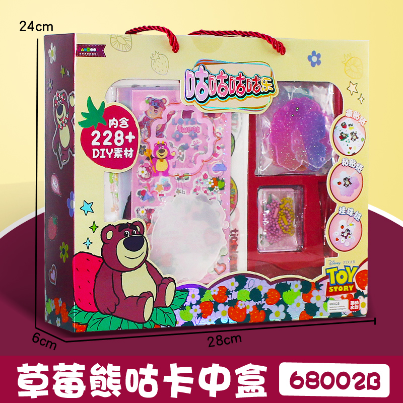 딸기곰 구카 미디엄 박스(228+DIY 재료 포함)