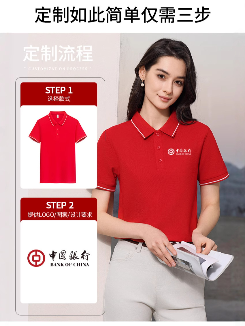 Camisetas publicitarias antibacterianas 7A Solona de alta resistencia, polos corporativos para el trabajo, camisetas con logotipo personalizado impreso y cuello vuelto.