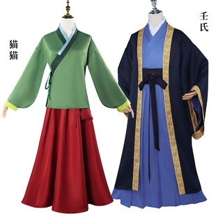 Medicine house girl's woolen cos clothing cat renshi cosplay clothing two-dimensional anime play clothing kimono