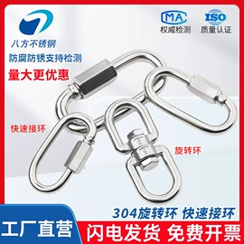 CNC加工;螺栓;螺母