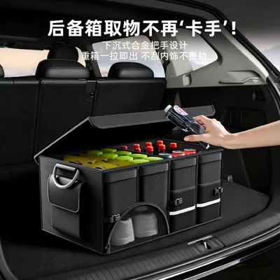 Organizer, Multifunctional Foldable Storage | Car storage bag/box