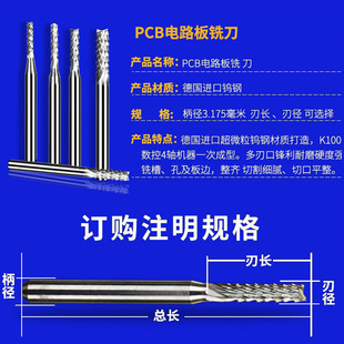 �M�ھ���C����㊵� 3-25MM茵�PCB�·��RCM�u�㊵�0.3-3.175