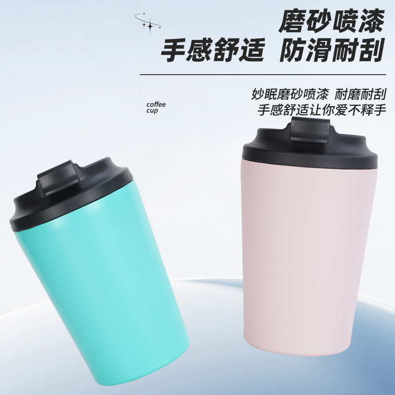 跨境12oz带刻度牛奶杯304不锈钢咖啡杯双层真空保温杯便携水杯|undefined