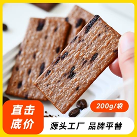 饼干;软糖;综合蔬果干