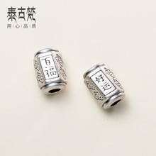 999足银3D硬银复古桶珠8mm隔珠手串散珠diy手工编绳材料配件T0709