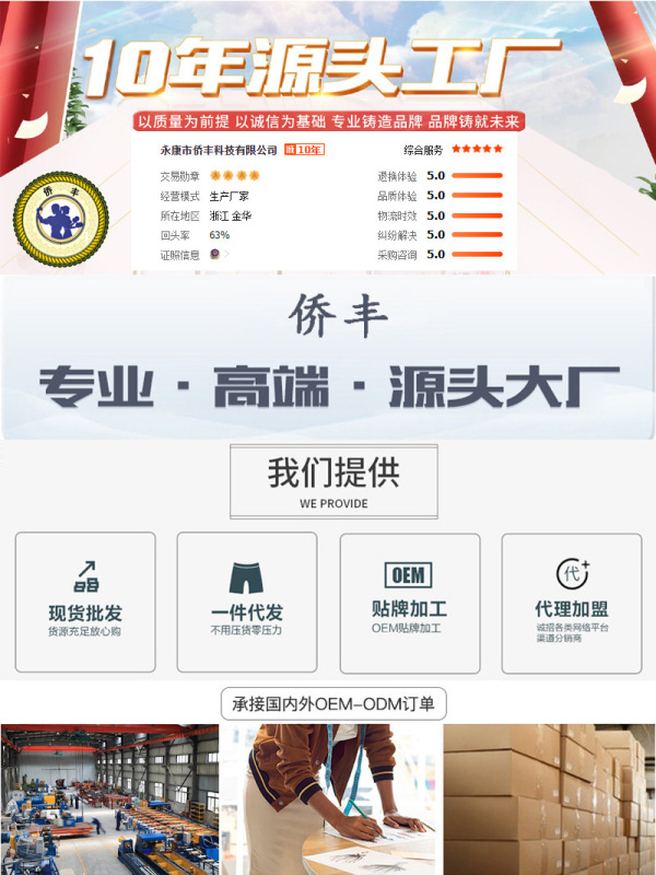 ダブル吸盤はひも付きで足を押さえます。神器は仰向けに寝ます。|undefined