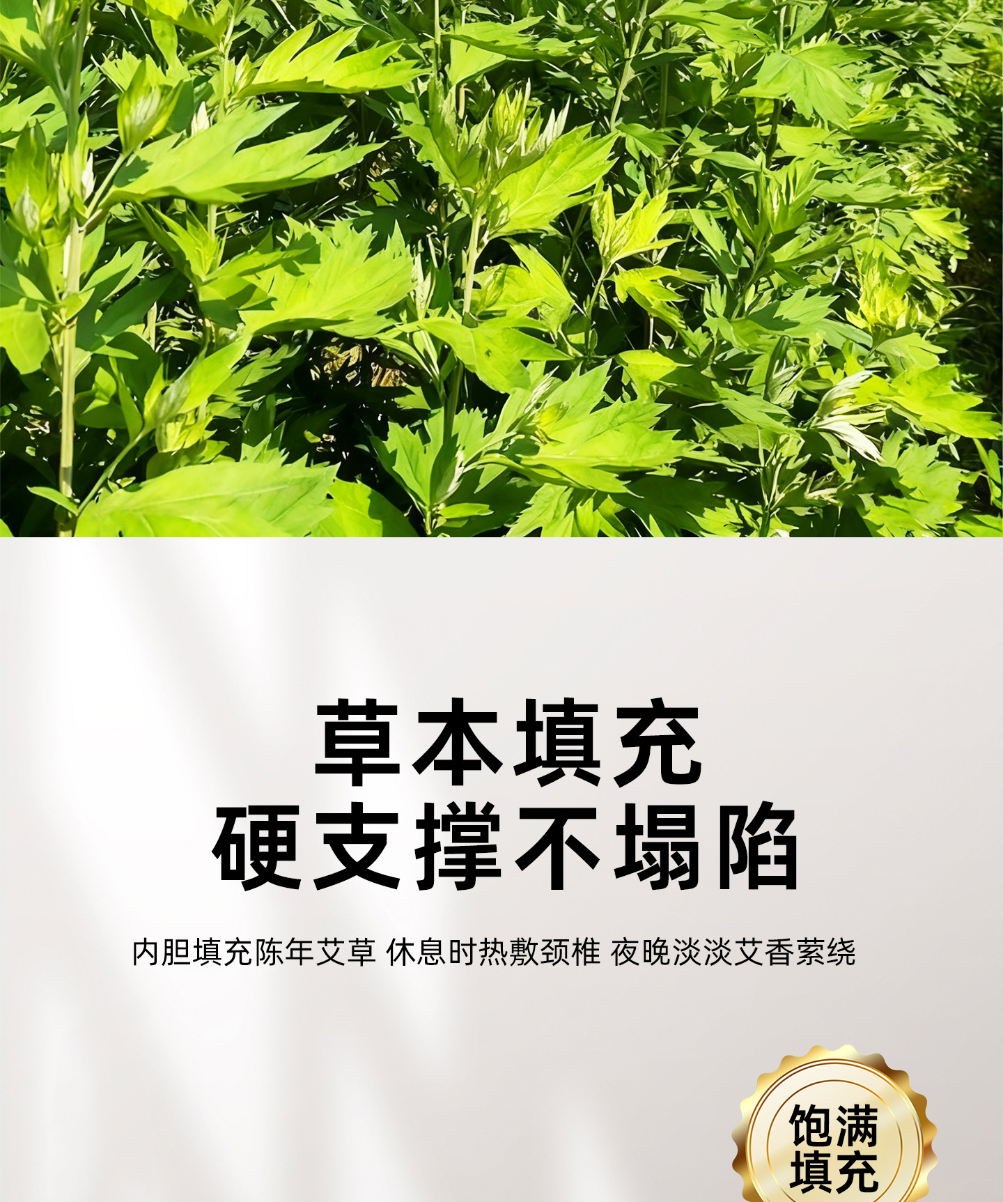 艾草颈椎枕糖果型颈椎枕头单人可拆卸枕头枕芯成人护颈枕头圆柱枕