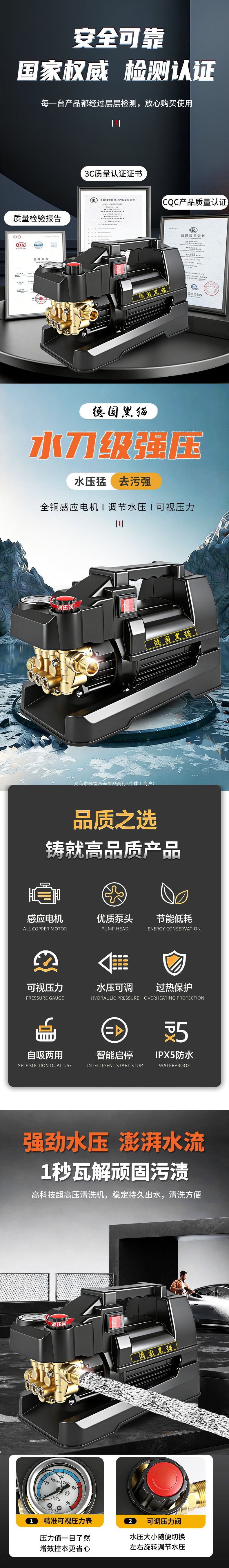 German Black Cat High-Pressure Car Washer for Home Use, 220V High-Power Cleaning Machine, Car Washing Brush Pump, Floor Cleaning Waterman
