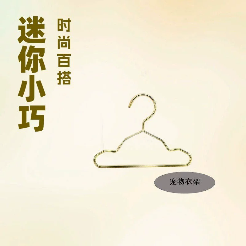 Мини-вешалка для одежды для собак, легкая роскошная вешалка для одежды для домашних животных, золотая противоскользящая вешалка для одежды для котят, производитель, оптовая продажа