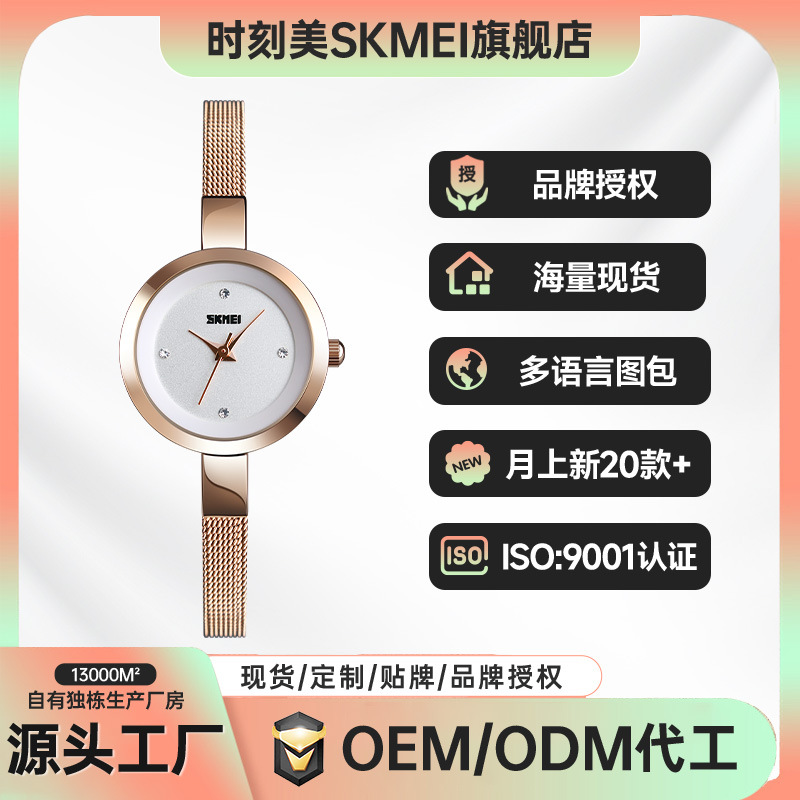 时刻美时尚简约气质女表1390女款项链手表小众送女友防水石英表
