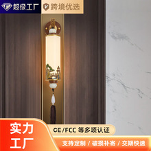 新中式壁灯客厅背景墙灯中国风复古卧室床头灯过道墙壁灯玄关走廊