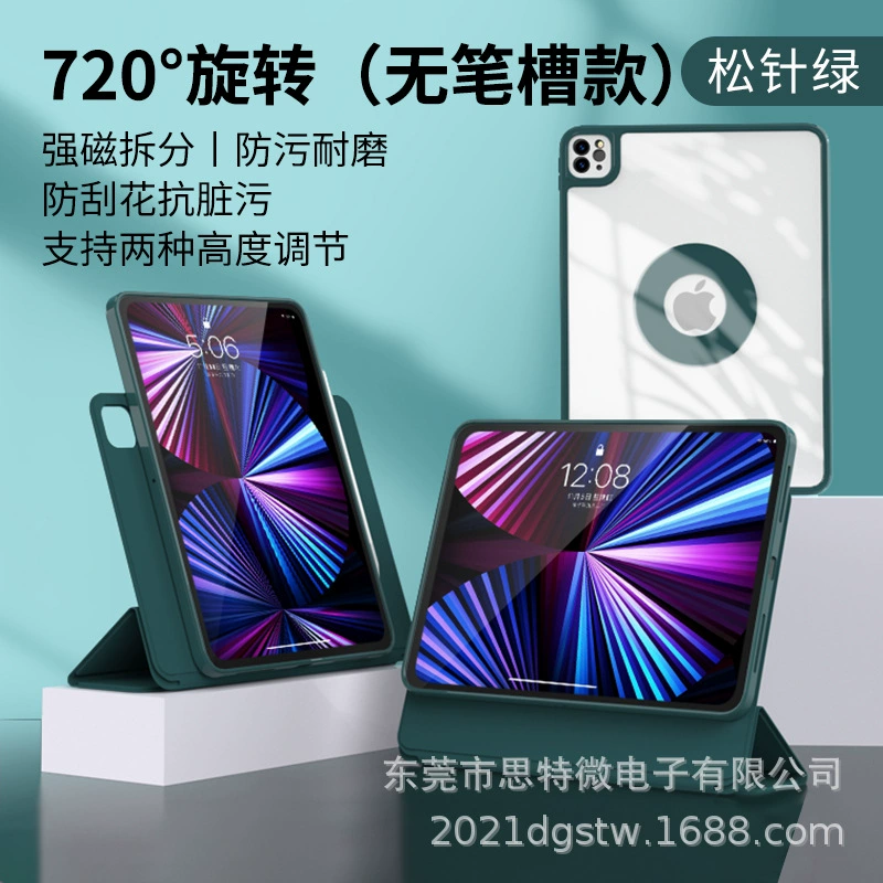 Индивидуальный защитный чехол для iPad 720, вращающийся защитный чехол AIR5, магнитный разъемный чехол для iPadPro11, ручки 10.2 10.2