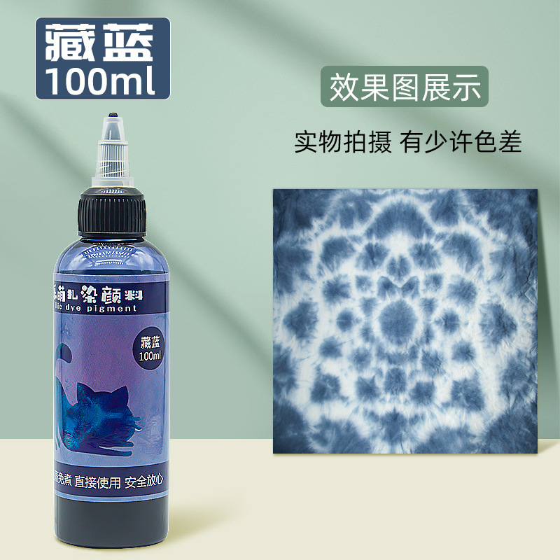 (인디고) 타이다이 안료