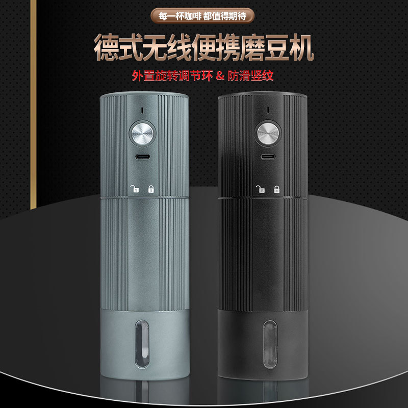Aluminum Alloy Electric Coffee Grinder with Adjustable Coarseness Grinding Steel Core Bean Grinder Ubs Rechargeable Automatic Coffee Machine