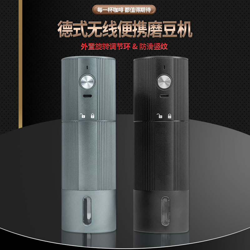 Aluminum Alloy Electric Coffee Grinder with Adjustable Coarseness Grinding Steel Core Bean Grinder Ubs Rechargeable Automatic Coffee Machine