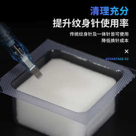 纹身洗针杯色料化妆刷清洁一次性清洗一体针嘴蘸洗杯