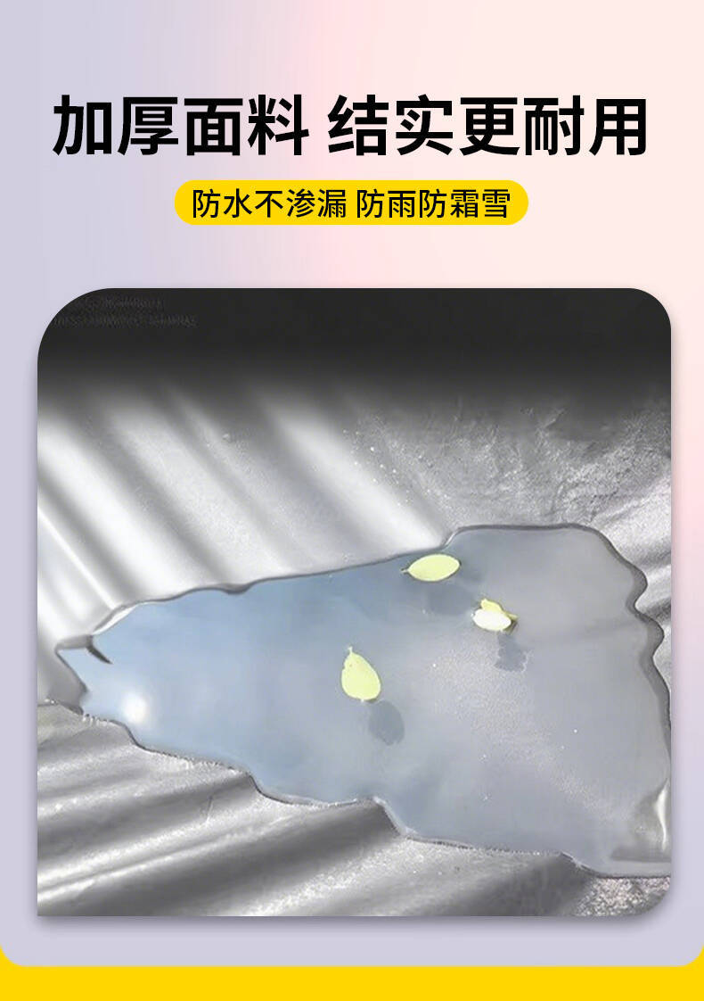 Electric vehicle rain cover, sun protection rain cover, motorcycle cover, dustproof and rainproof full cover, thickened electric bike rain cover