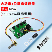 ���ʱ����L��6P�{����4·3/4Pin�L�ȿ�������X�C���L�ȼ�����