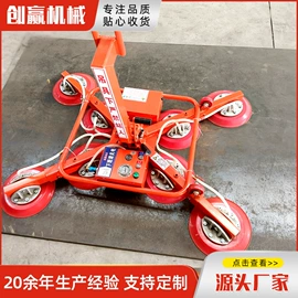 臂吊;吸盘;真空吊装
