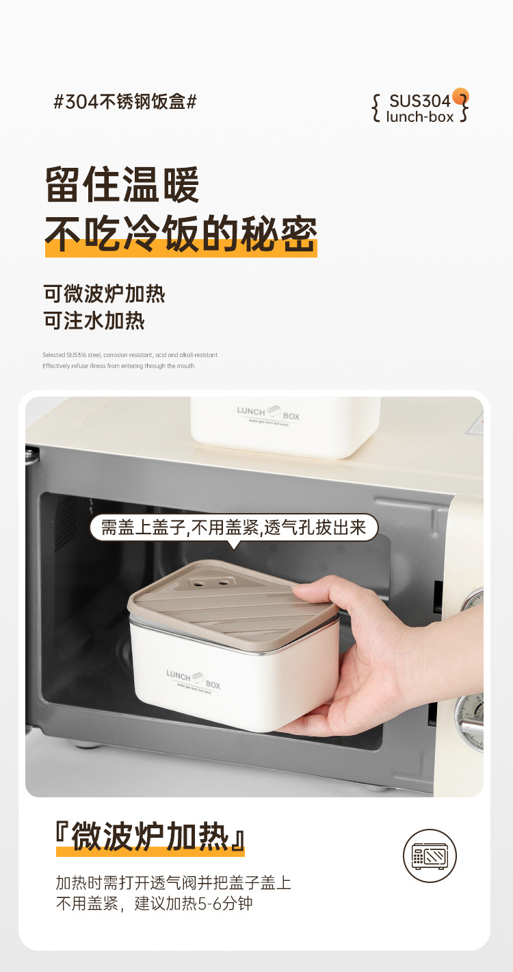 饭盒详情页_04.jpg