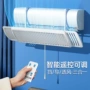 壁挂式电动跨境遥控空调