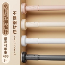 免打孔伸缩杆免钉晾衣杆衣架不锈钢窗帘挂杆浴帘杆子门帘衣柜撑杆