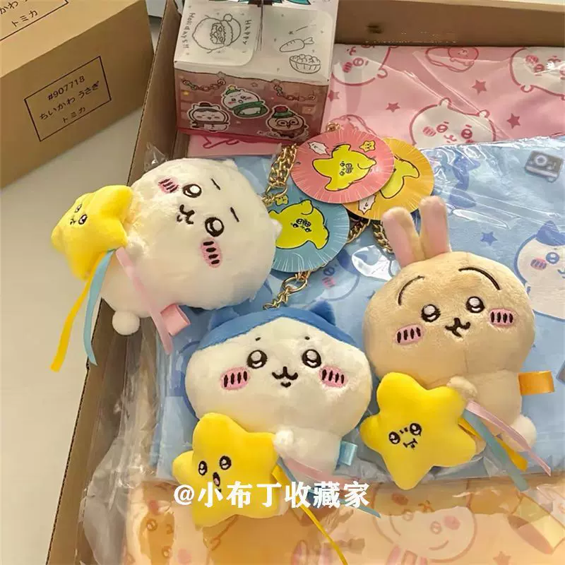 ins可爱毛绒挂件伊卡流星流星雨挂件毛绒玩偶乌萨奇小八自嘲日系