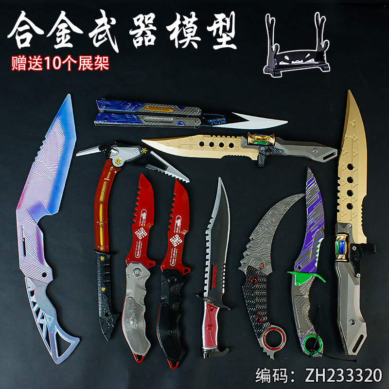 暗区突围游戏周边瑞兔折刀折叠刀合金模型兵器玩具阿贾克斯刀匕首|undefined