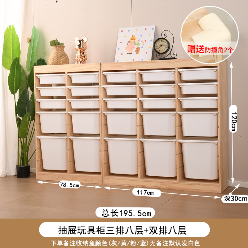 子供のおもちゃ収納キャビネット大容量無垢材おもちゃキャビネットベビー用品収納ラックベビールーム収納キャビネット|undefined