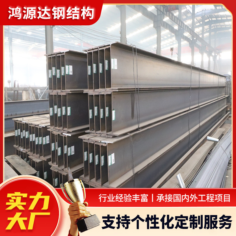 Engineering construction steel structure workshop warehouse steel structure large workshop compartment outdoor steel structure grid steel structure