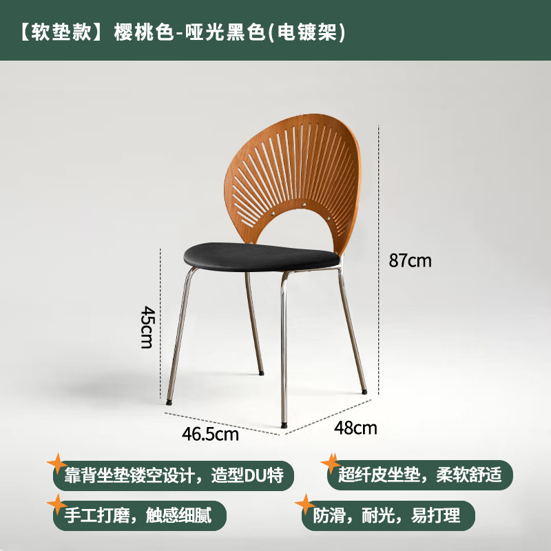 체리우드 컬러 매트 블랙 패드 [전기도금 프레임]