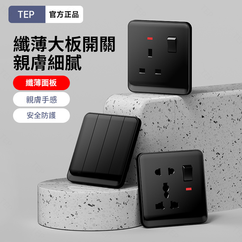 British Standard British Switch Socket 13A with Switch USB One-Open Multi-Function Wall Socket 86 Type 146 Type British Standard British Switch Socket 13A with Switch USB One-Open Multi-Function Wall Socket 86 Type 146 Type
