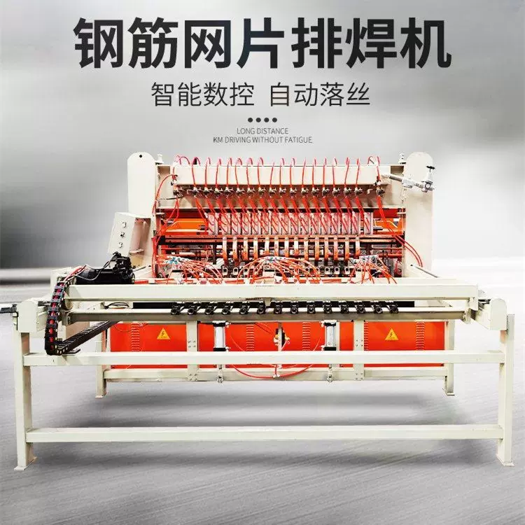 成德 隧道网片焊接机钢筋网排焊机 建筑工程支护网焊网机