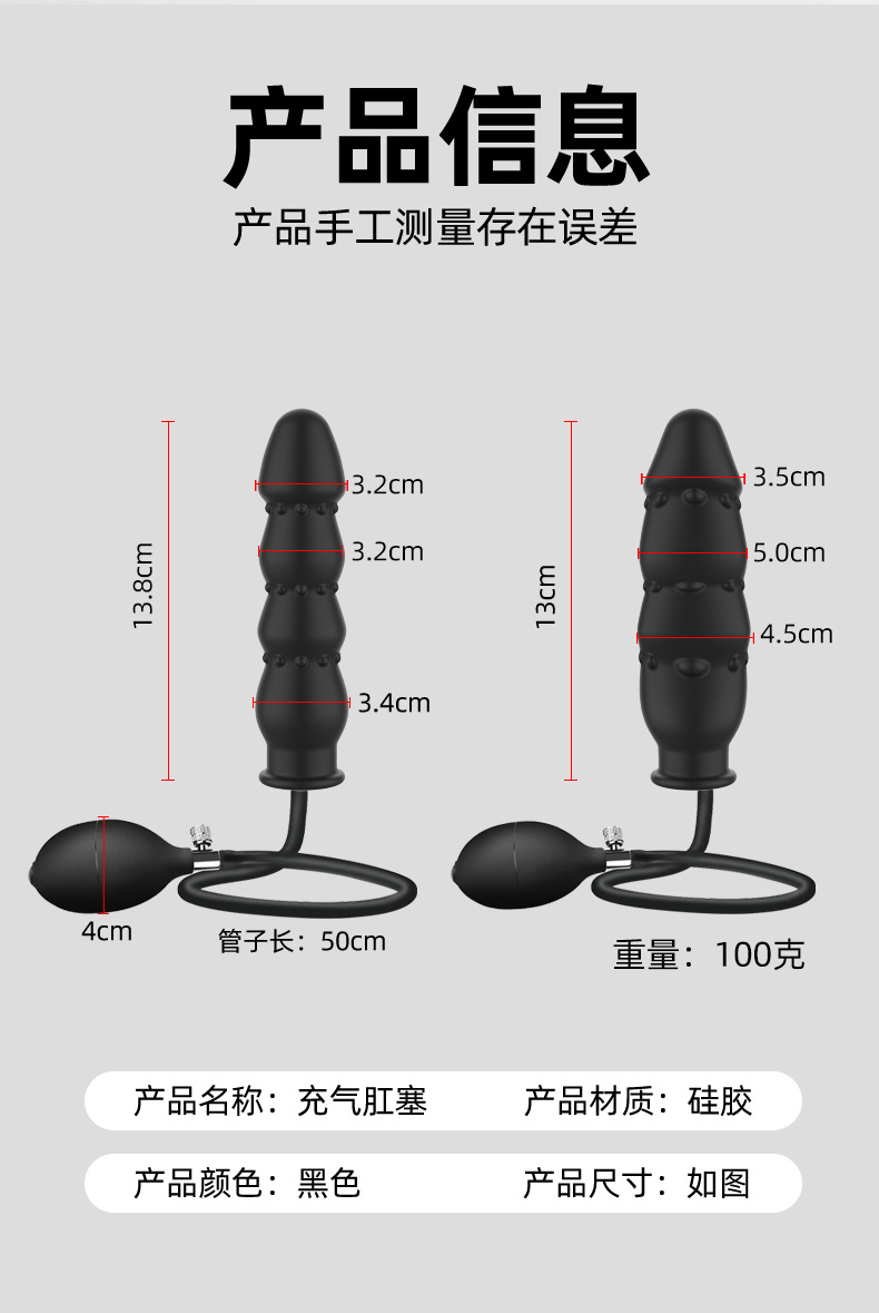 Inflatable Silicone Prostate Massager with Button Control, Black — detail image 13