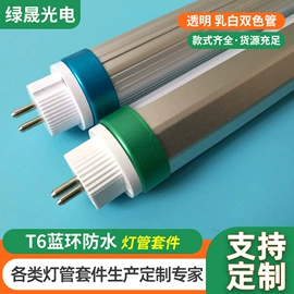 灯具套件;其他灯具配件;灯罩