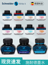 ��ʩ�͵�䓹Pīˮ��̼��ī֭��ϲ��¹Pƿ�b15/33ml�t�{�ڲ�ɫ