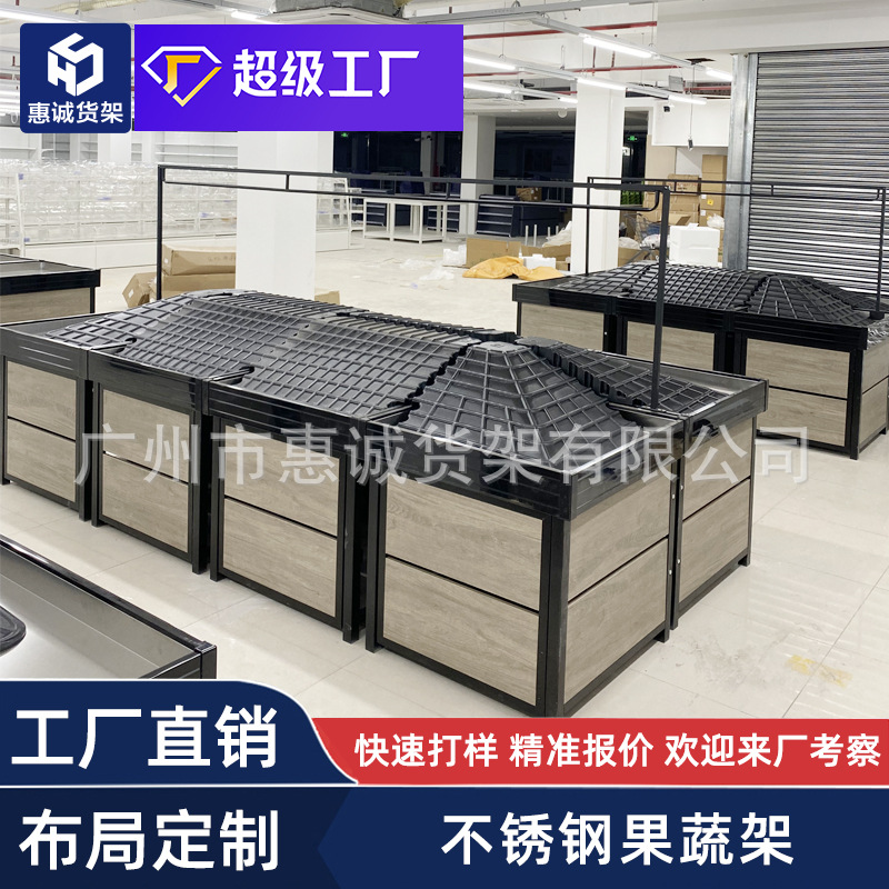 蔬菜货架生鲜店生活超市不锈钢货架卖菜中岛水果堆头货架展示架