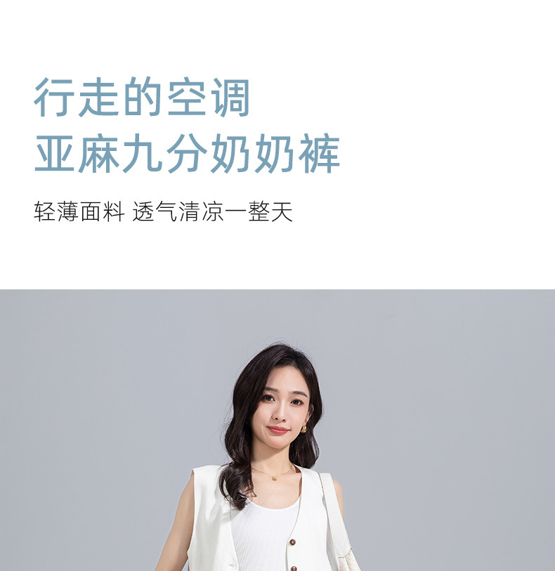 Quần tây nữ ống đứng cạp thun co giãn vải lanh trắng che hông — Màu trắng (bao gồm cả lớp lót) chi tiết 1