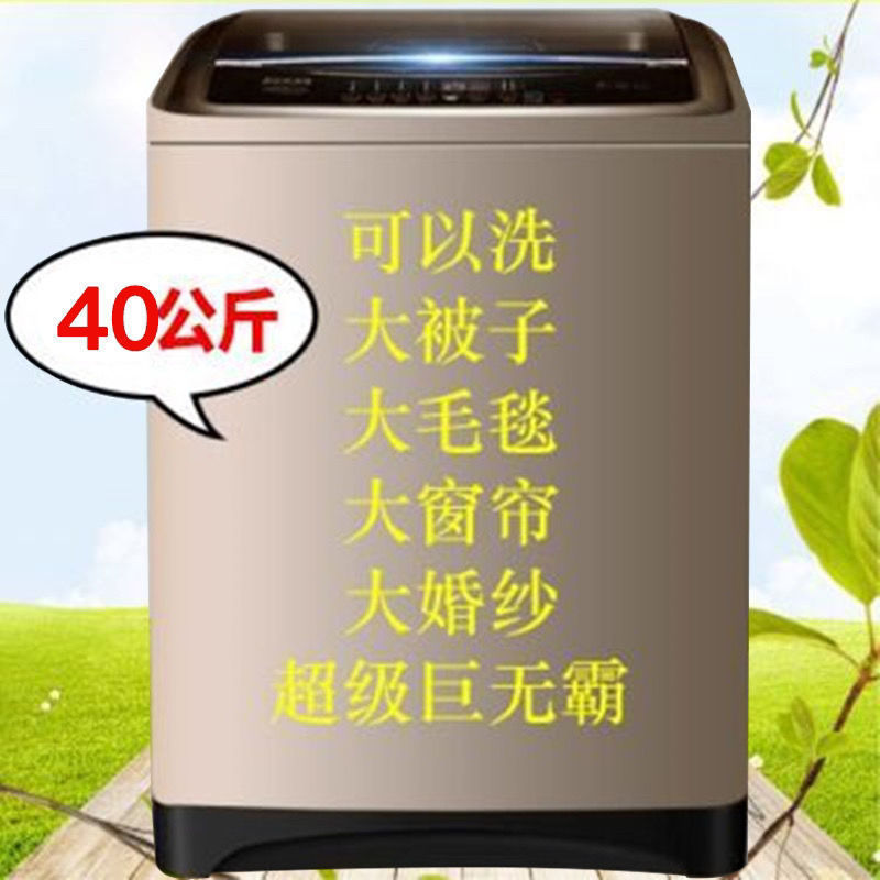 长虹大容量全自动40公斤洗衣机商用工业12/30KG酒店宾馆民宿家用