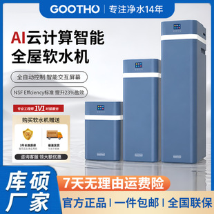 GOOTHOܛˮ�C��ˮ��ˮ�`ϵ��ȫ�ݼ��������ˮܛˮϵ�y�N�e��