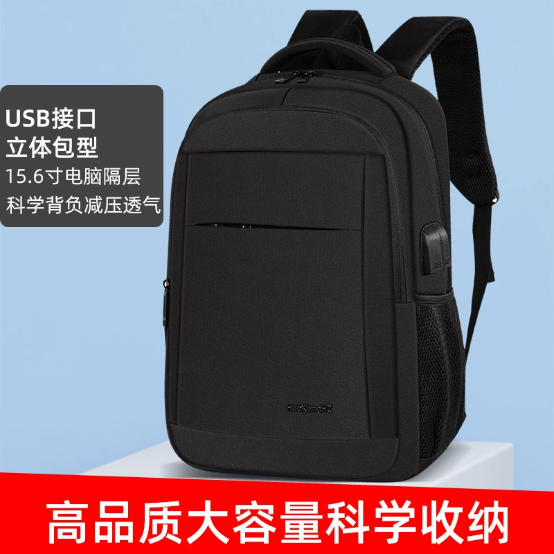 Бизнес-рюкзак Мужская повседневная сумка на плечо