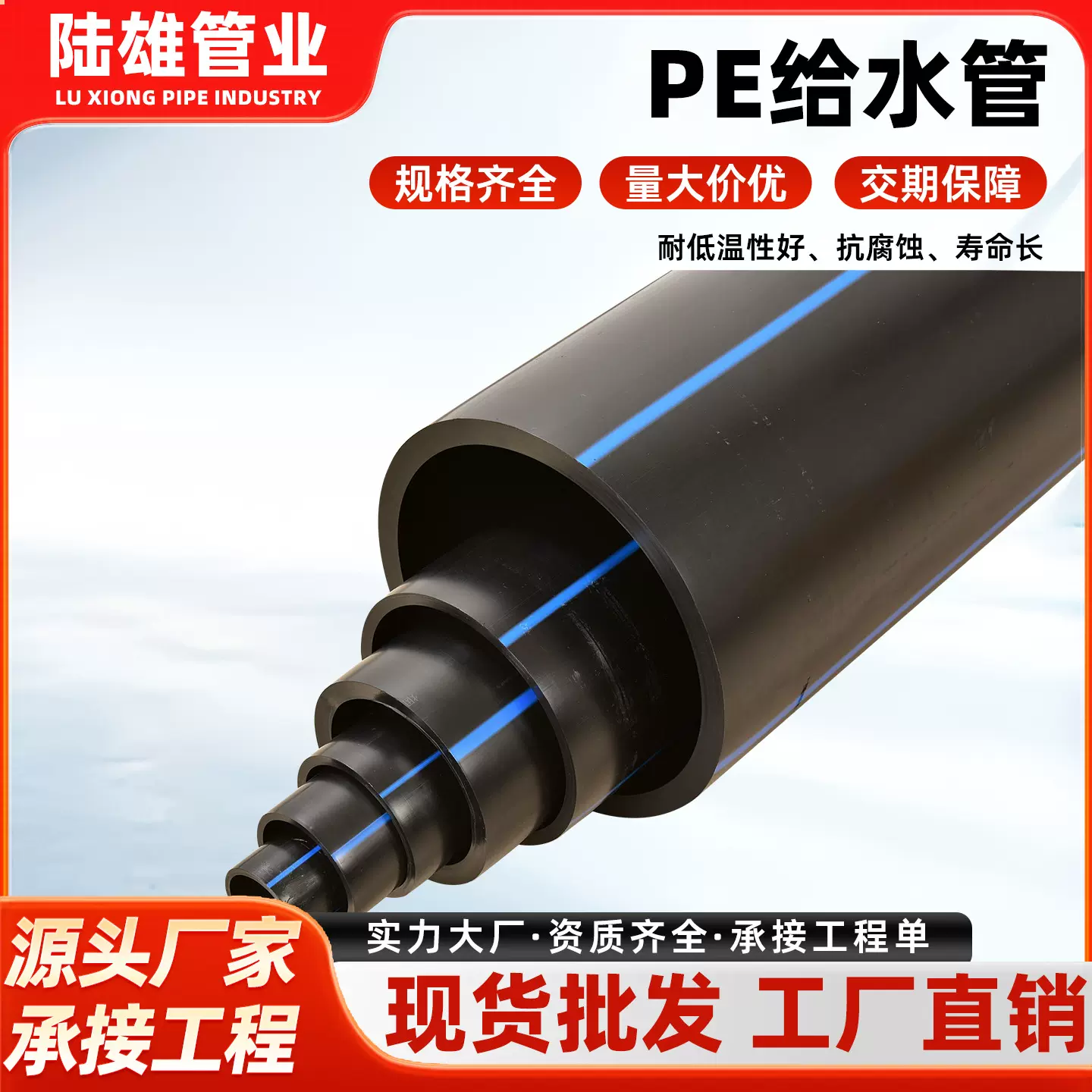 加工定制聚乙烯pe给水管市政工程专用农业灌溉塑料hdpe排水管批发