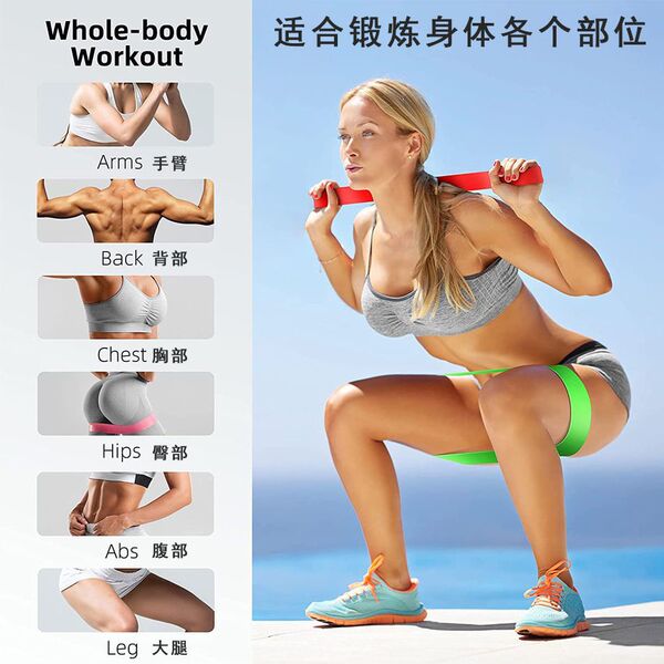 Resistance with yoga with fitness training hip tension band legs