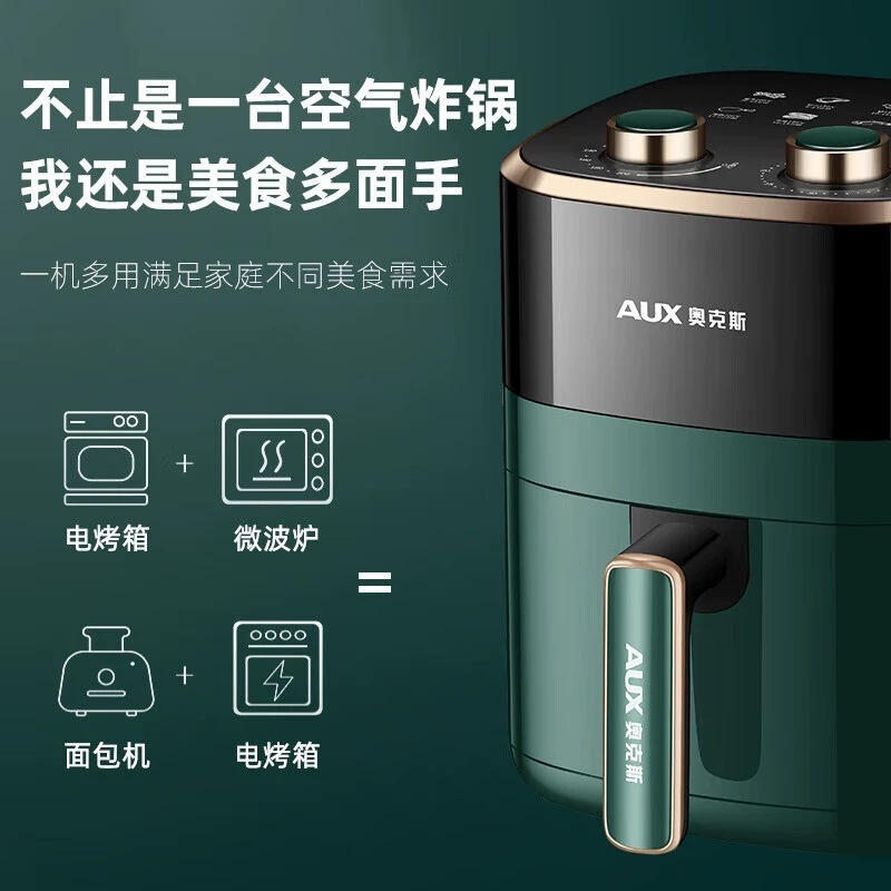 奥克.斯空气炸锅家用多功能5L大容量电炸锅烤箱免翻面蒸汽嫩炸|undefined