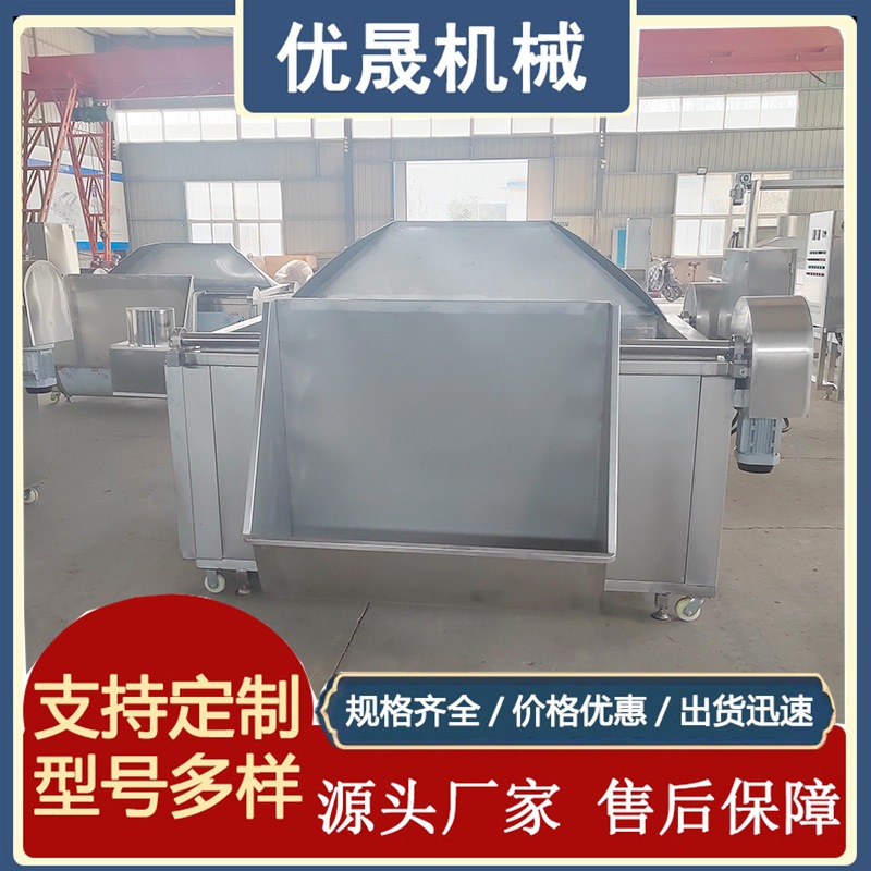 商用全自动出锅扒鸡油炸单机 燃气油炸锅 自动出料炸鸡设备