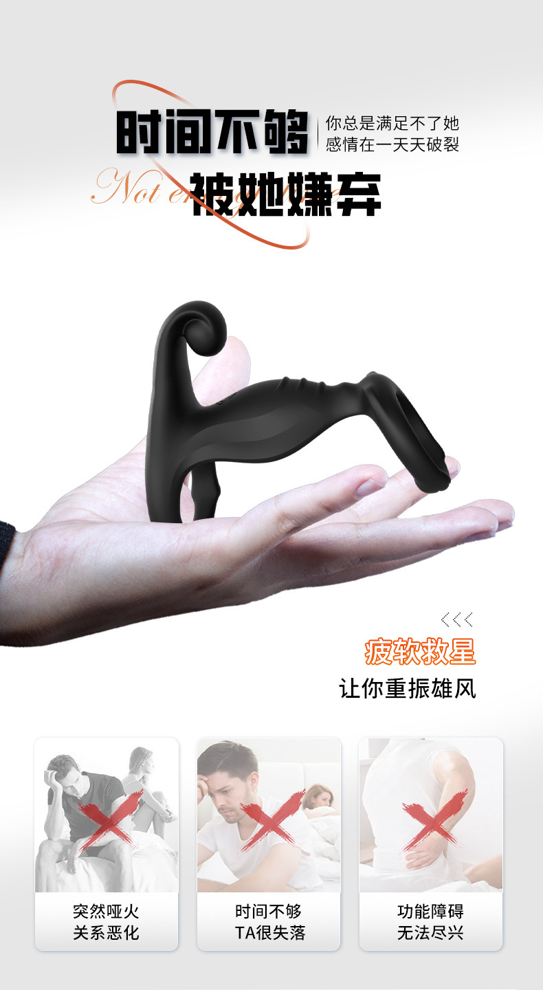 Black Panther App-Controlled Dual-Ring Vibrating Cock Ring for Couples — detail image 3