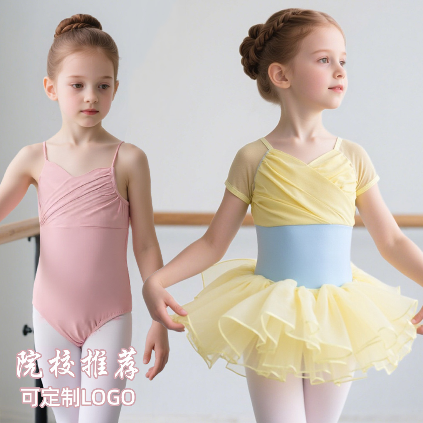 Children's ballet shoes