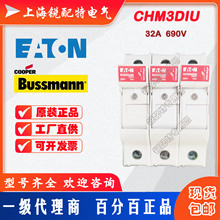 CHM3DIU �۶������� 690V 32A ��˹��BUSSMANN����˿����