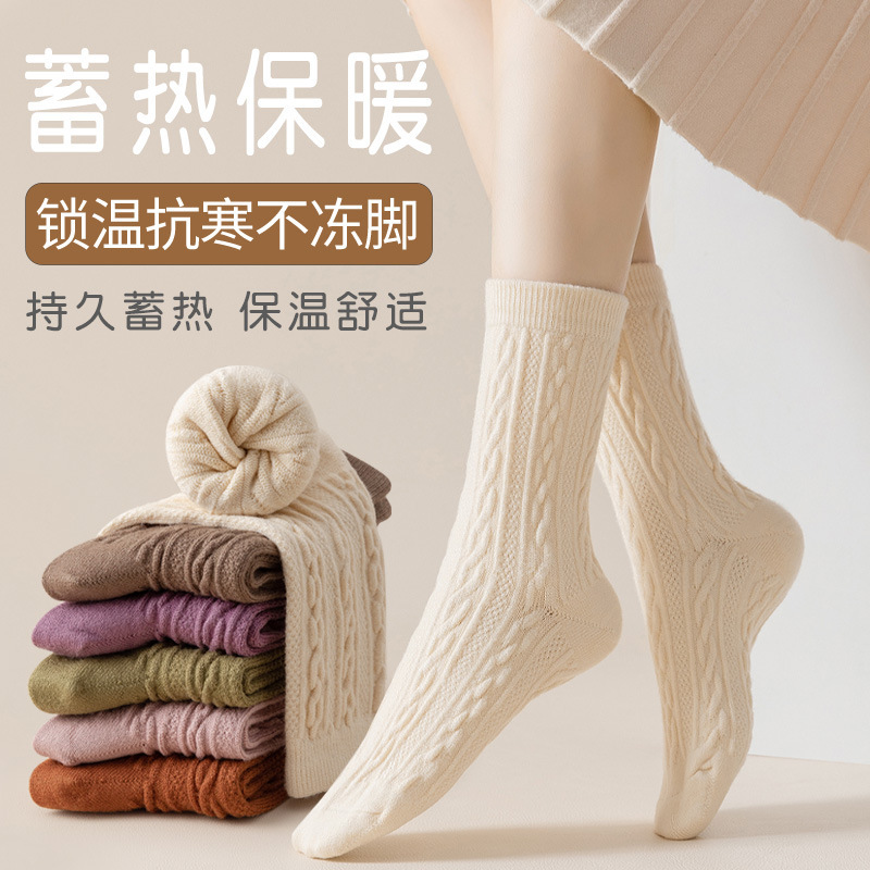 日系麻花紋羊毛襪子加厚中筒保暖襪秋冬新款堆堆襪羊絨襪子女批發